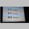 016-to pronounce.jpg